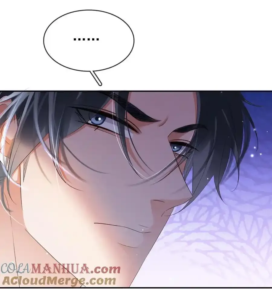 117 耍流氓！ 第16页