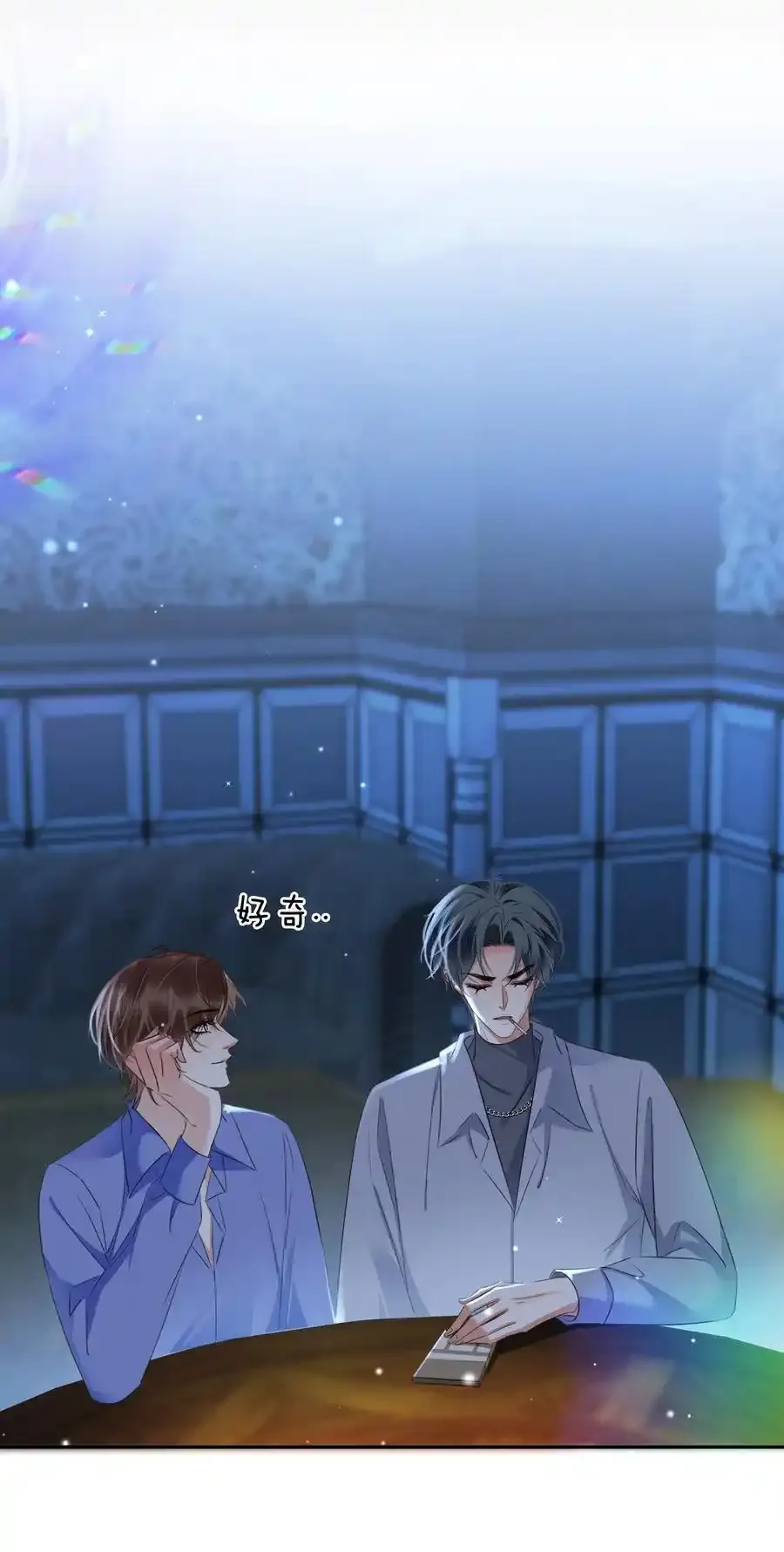 117 耍流氓！ 第23页