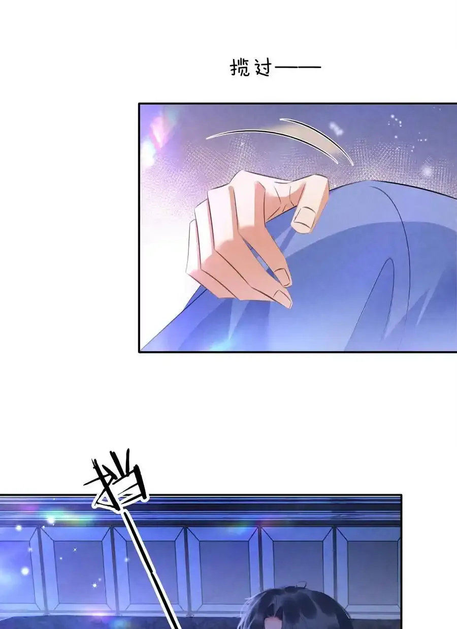 117 耍流氓！ 第33页