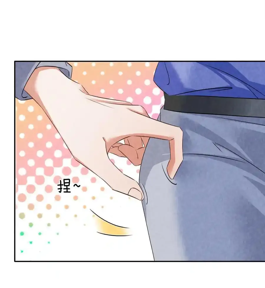 117 耍流氓！ 第41页