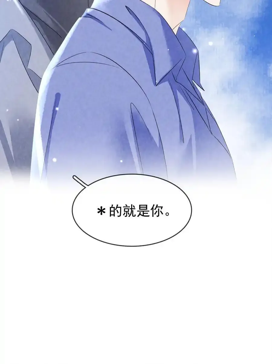 117 耍流氓！ 第44页