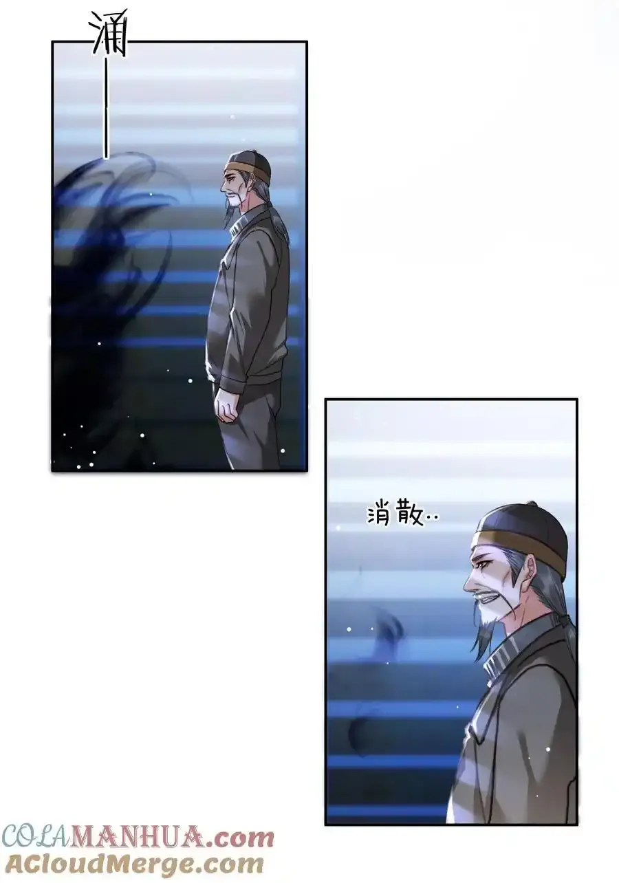 124 不要在我看不见的地方 第4页