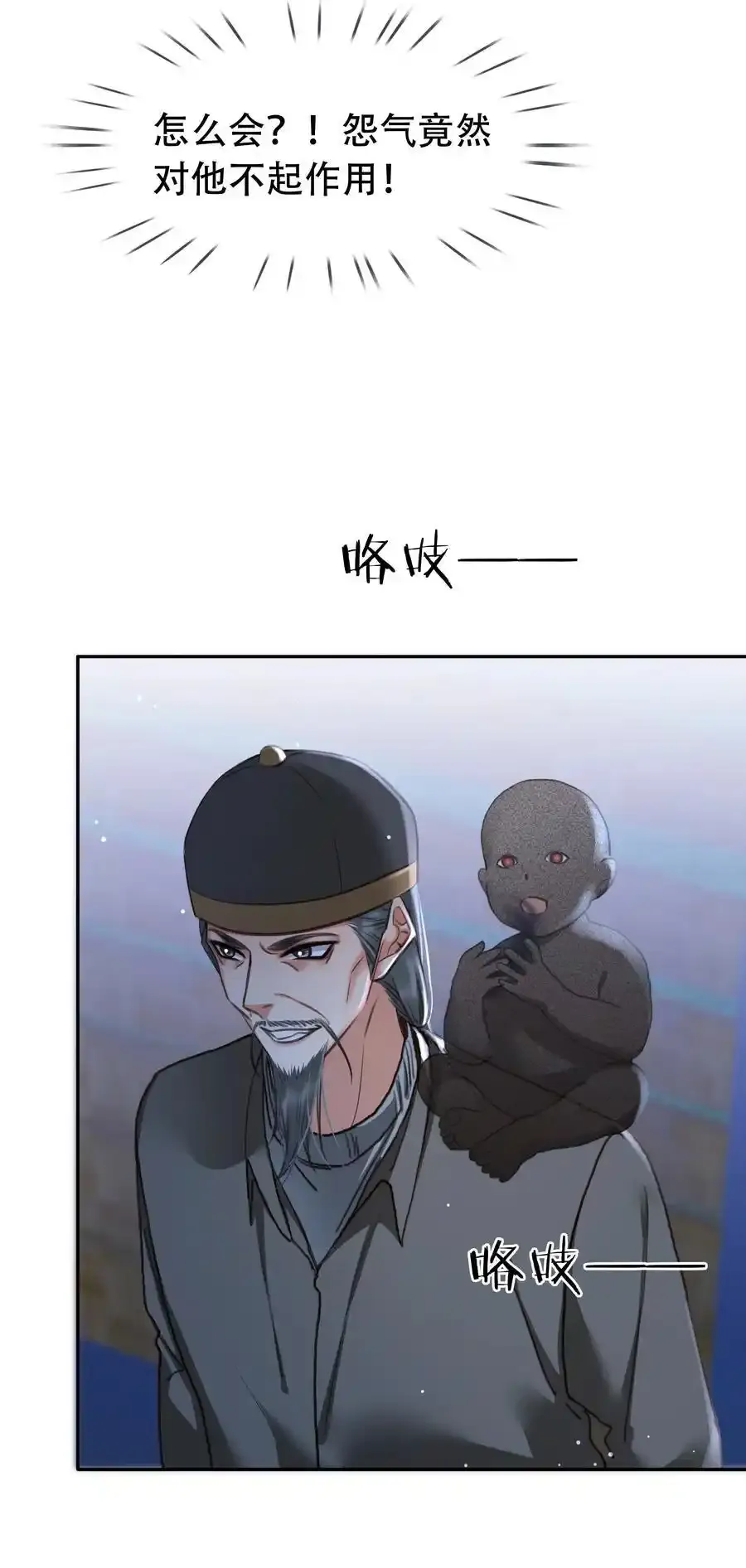 124 不要在我看不见的地方 第6页