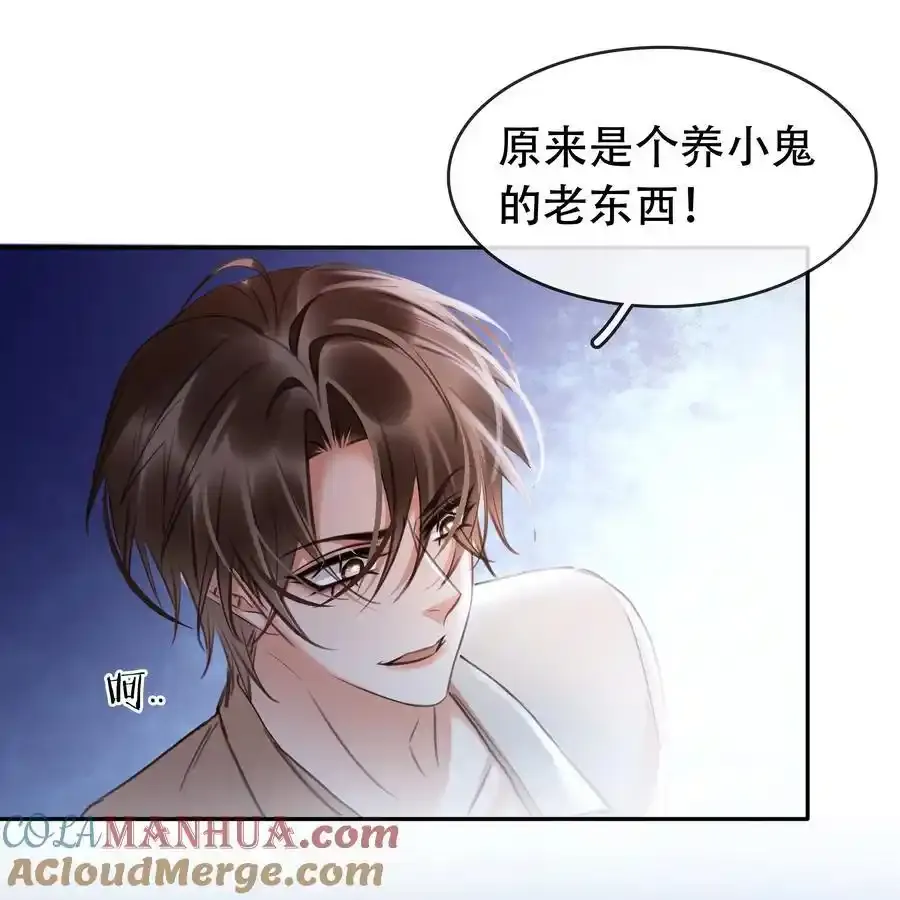 124 不要在我看不见的地方 第7页