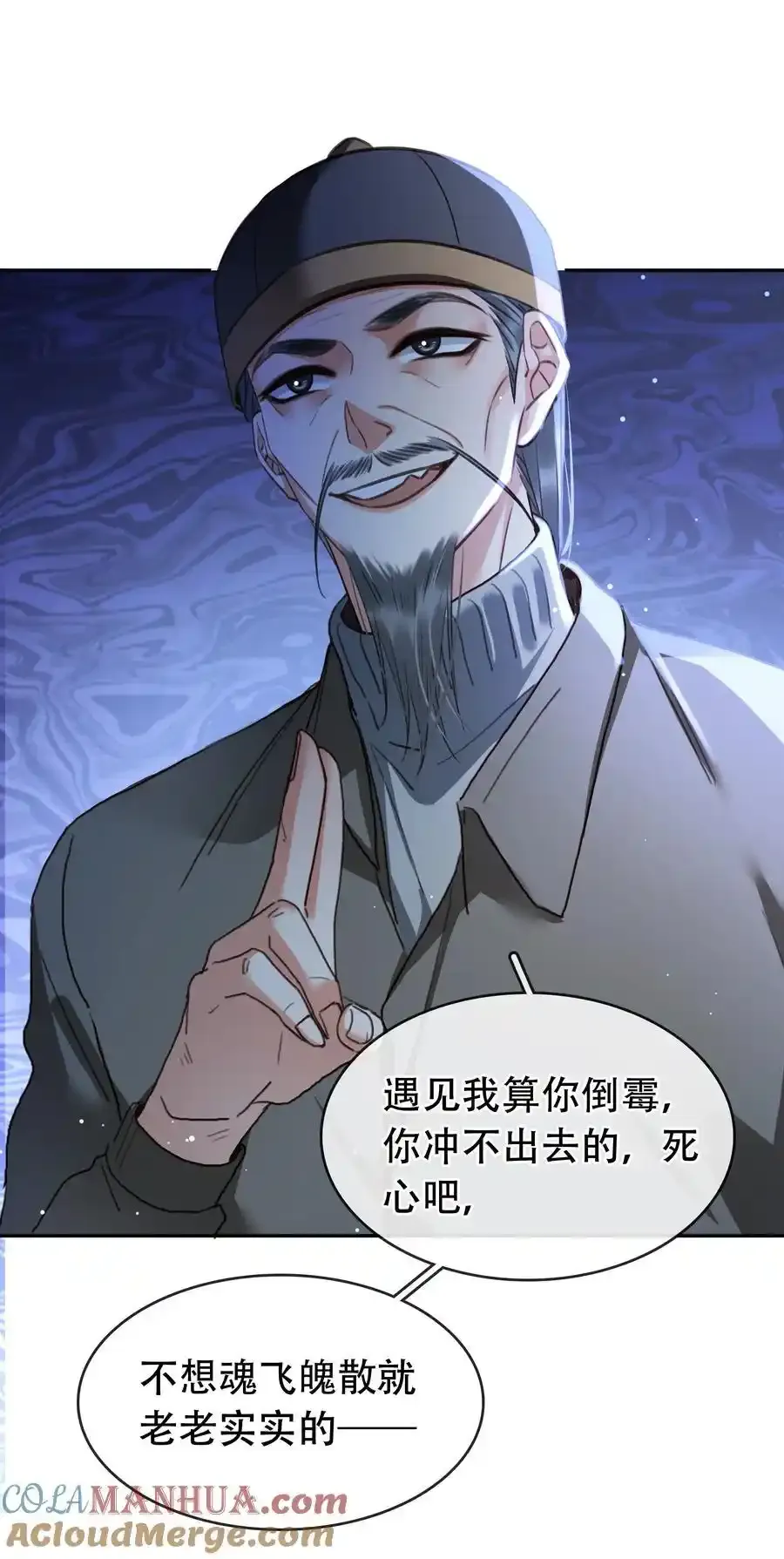 124 不要在我看不见的地方 第13页