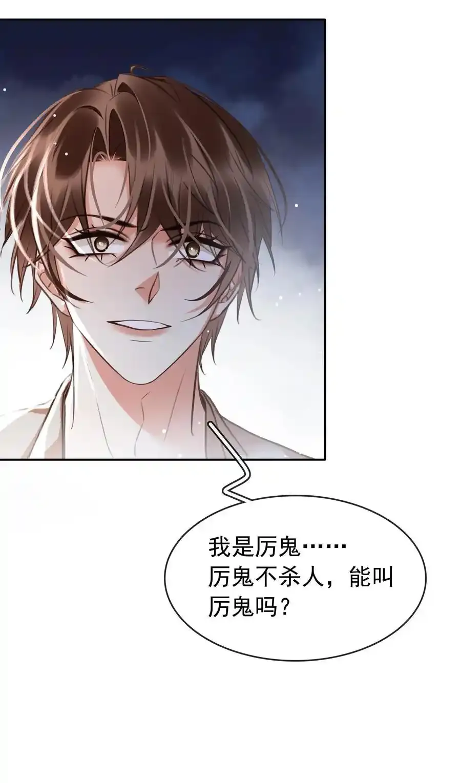 124 不要在我看不见的地方 第27页
