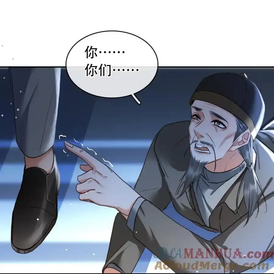 124 不要在我看不见的地方 第28页