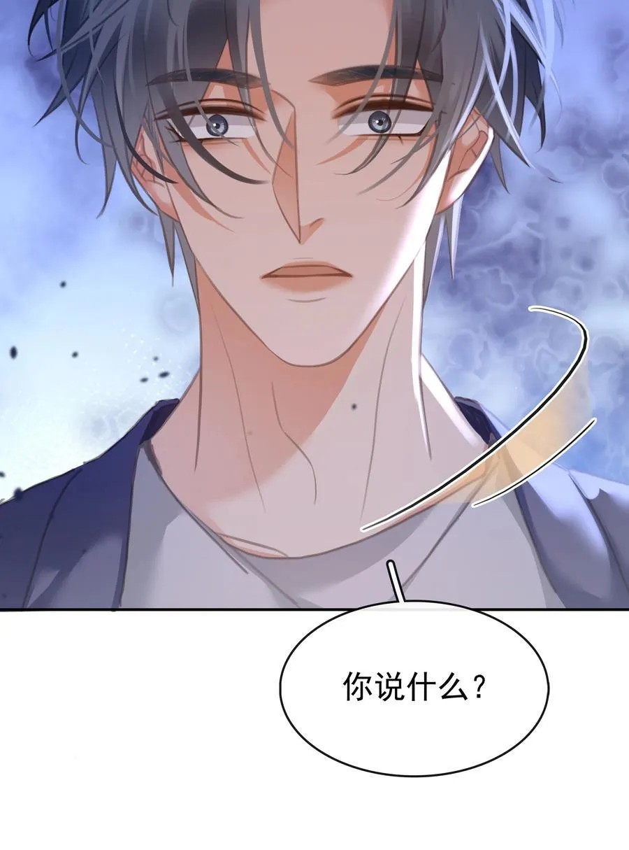 135 不愿投胎 第12页