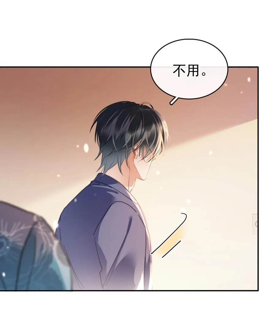 135 不愿投胎 第17页