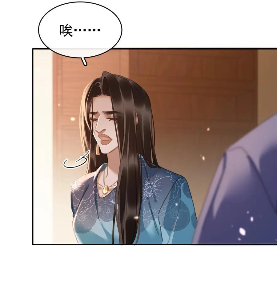 135 不愿投胎 第18页