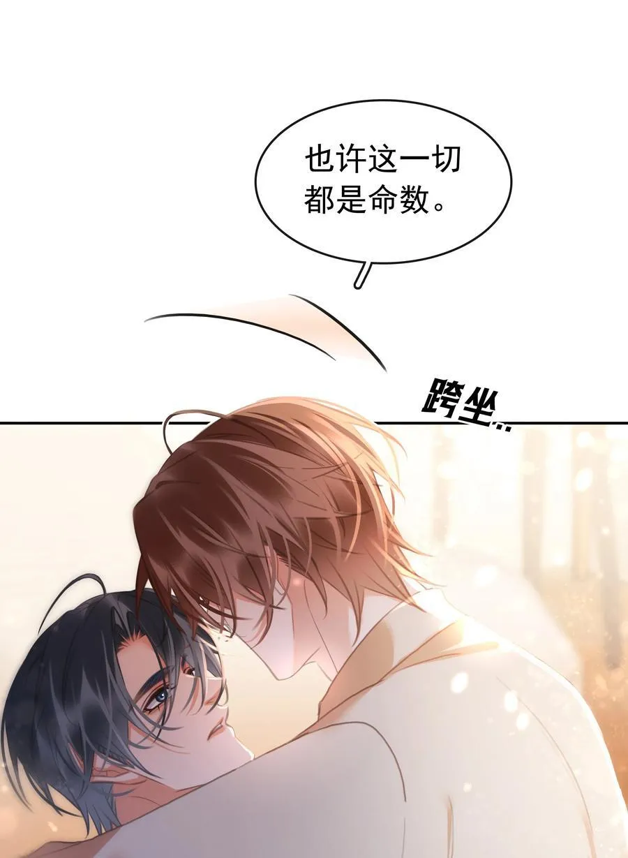135 不愿投胎 第26页