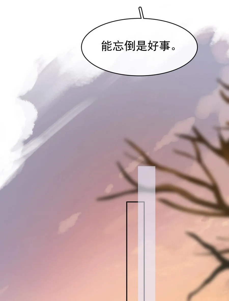 135 不愿投胎 第30页