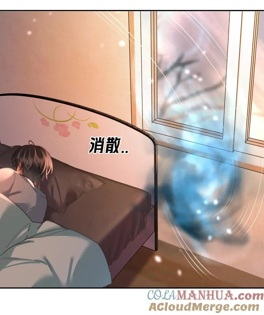 135 不愿投胎 第34页
