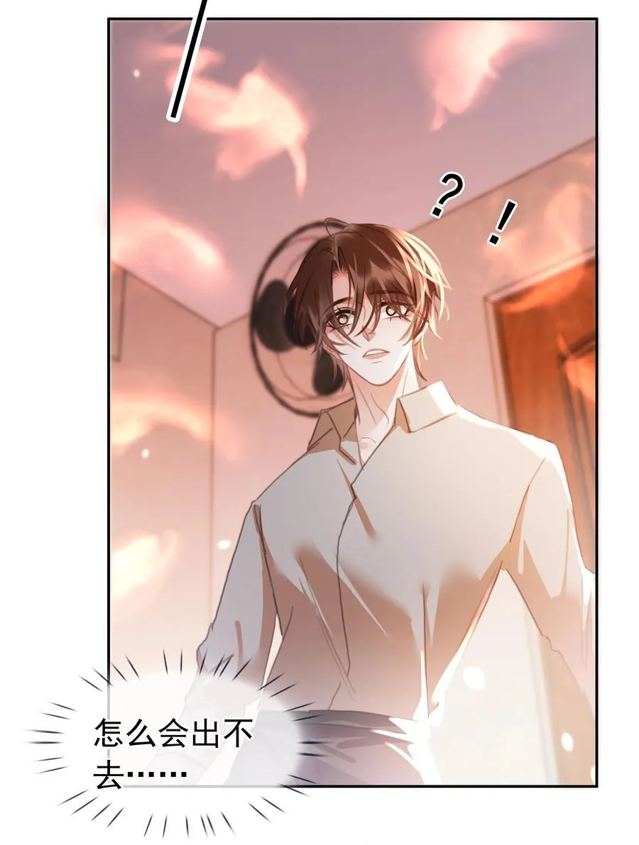 135 不愿投胎 第36页