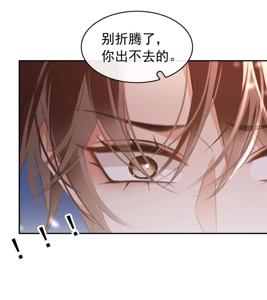 135 不愿投胎 第39页