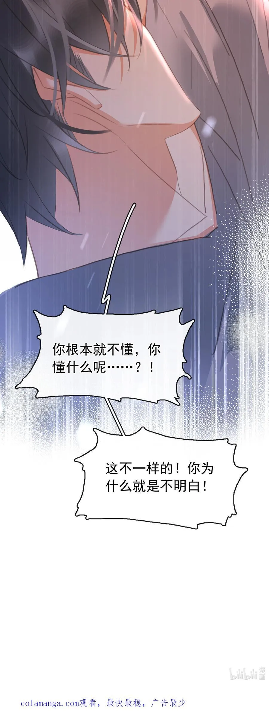 135 不愿投胎 第45页