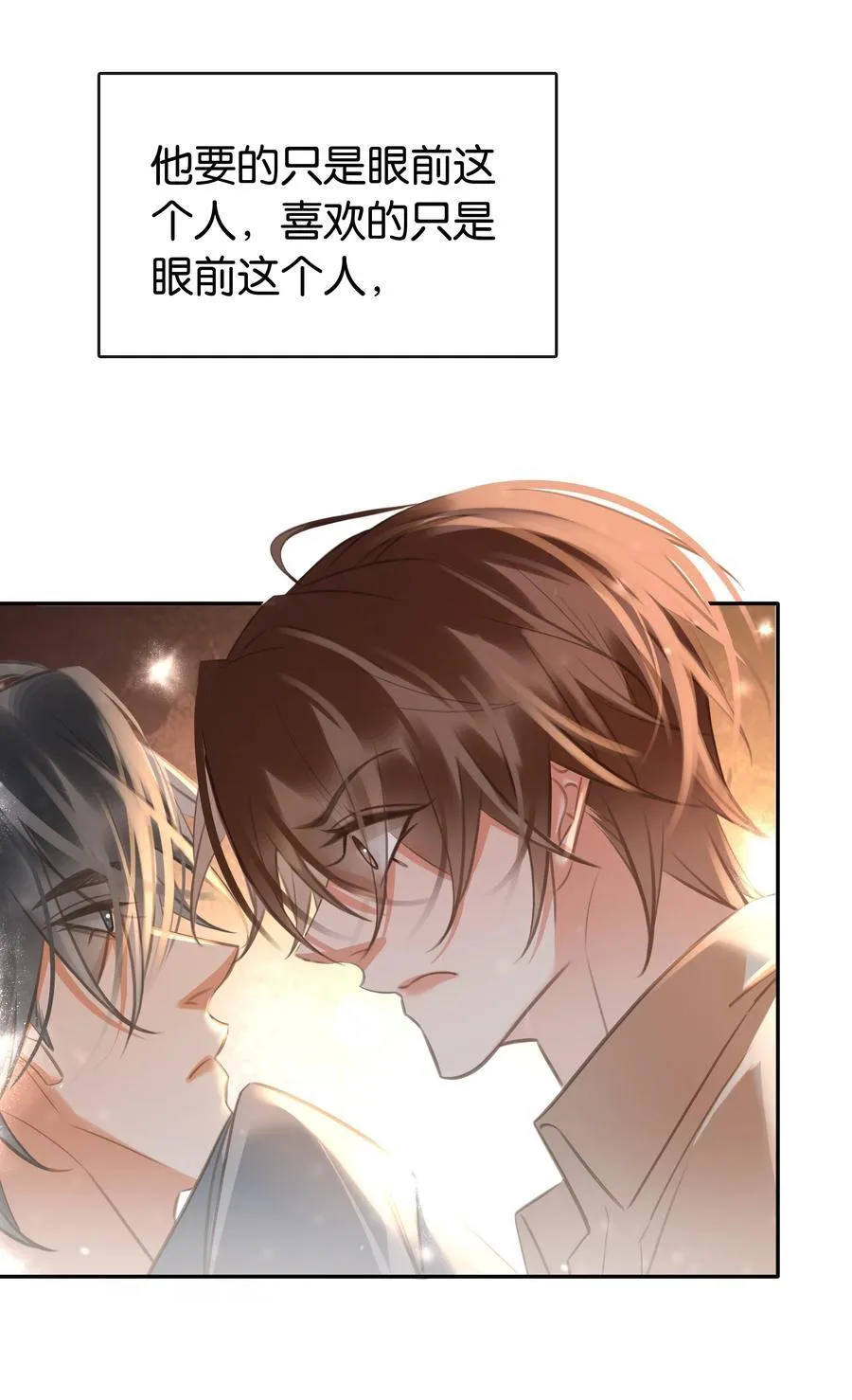 136 危机！ 第4页