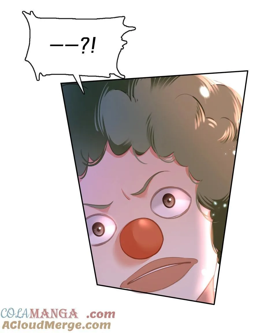 136 危机！ 第29页