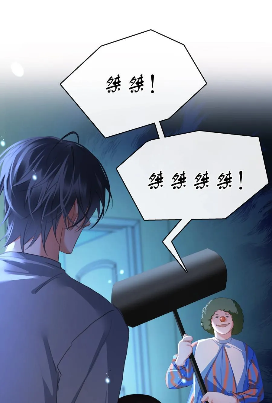 136 危机！ 第30页