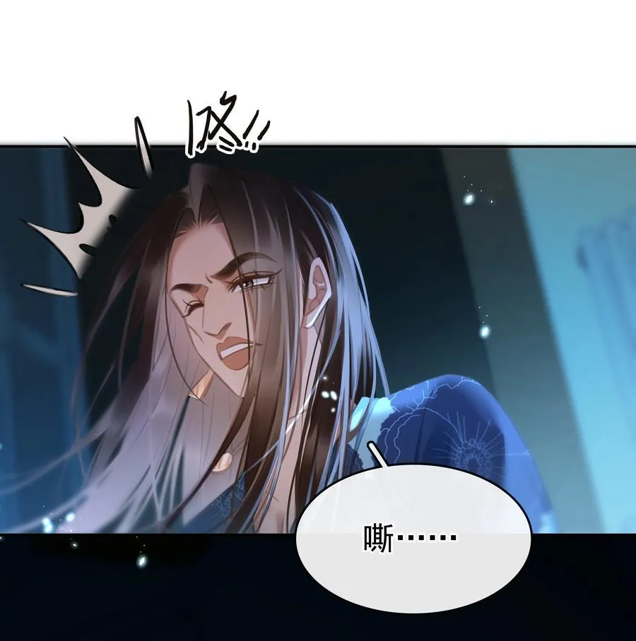136 危机！ 第34页