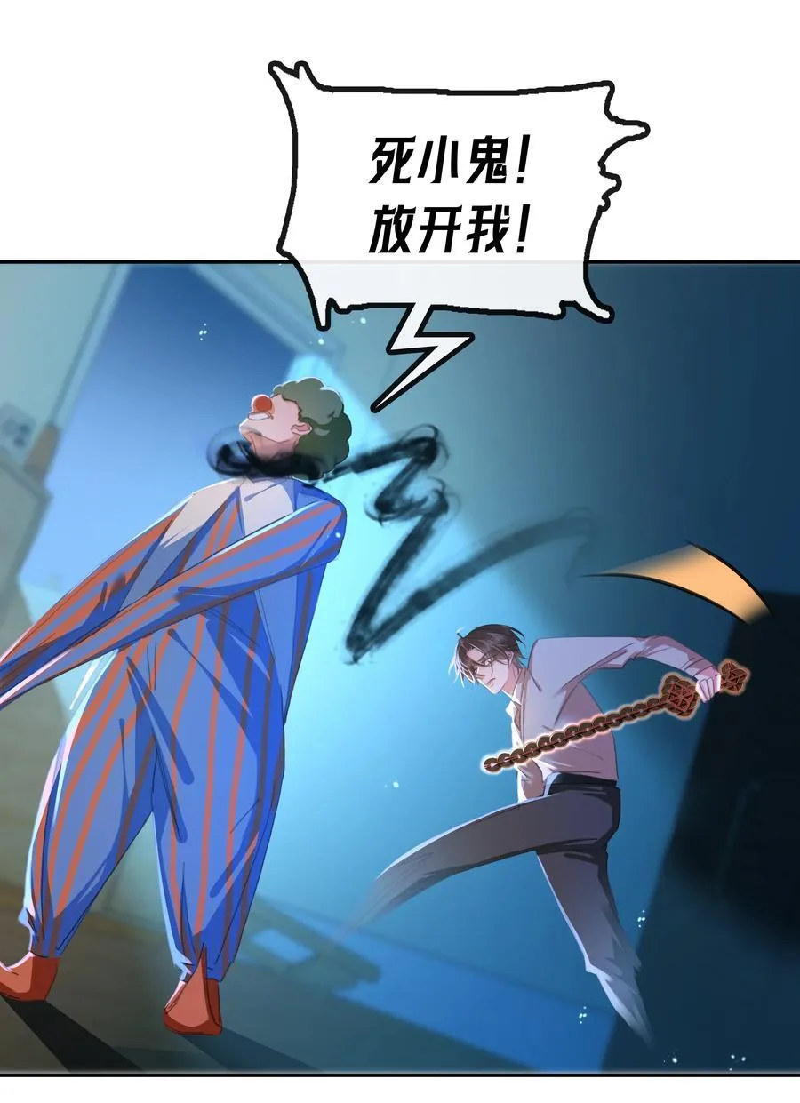 137 系统疯了！ 第3页