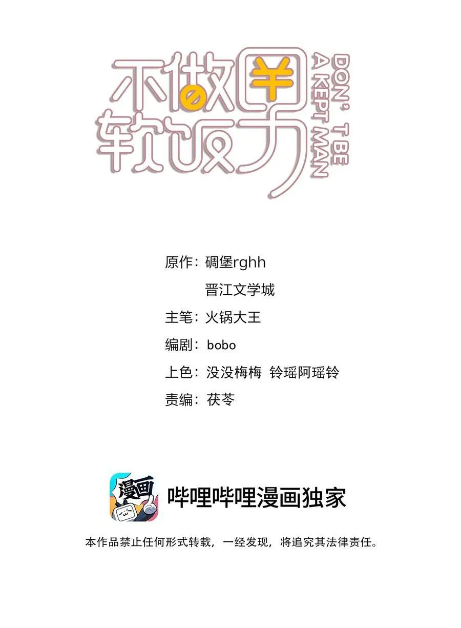 139 重生 第2页