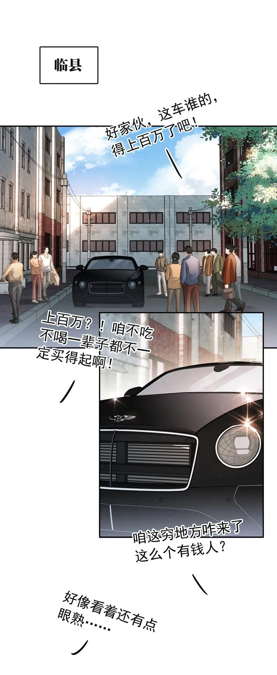 139 重生 第3页