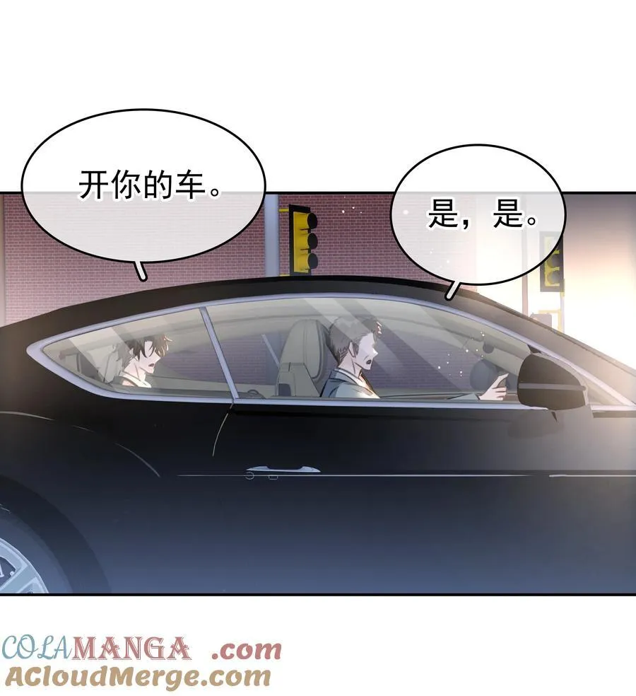 139 重生 第31页