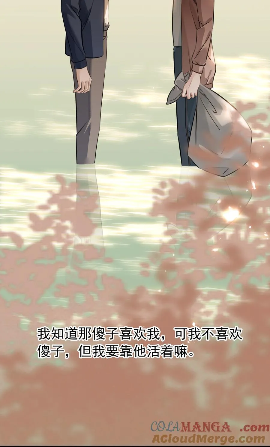 139 重生 第40页