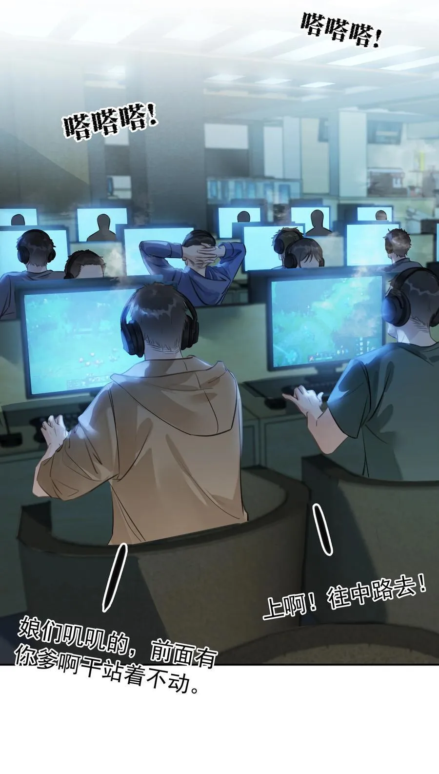 139 重生 第44页