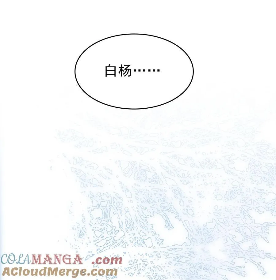 139 重生 第52页