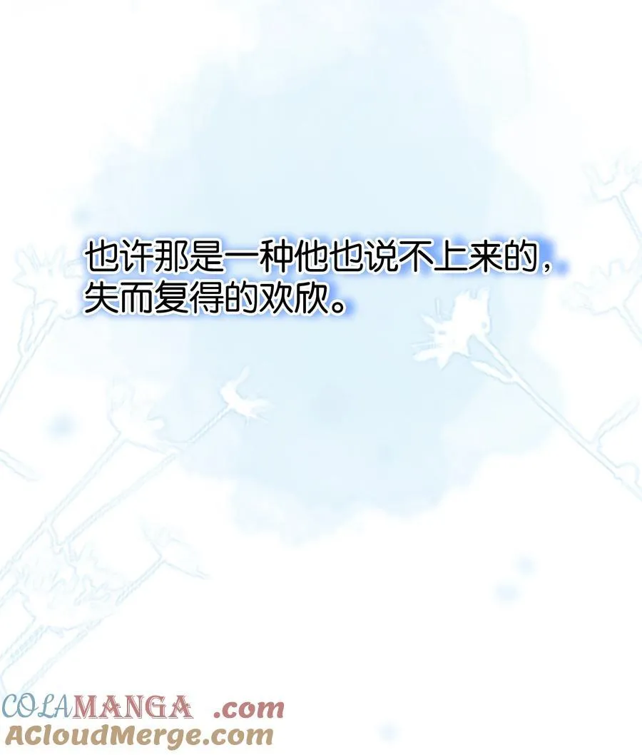 140 这个傻子真好骗 第19页