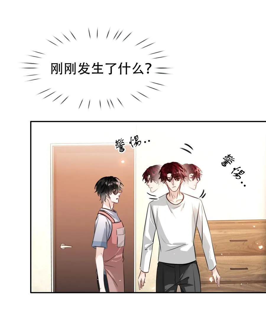 141 打架 第3页