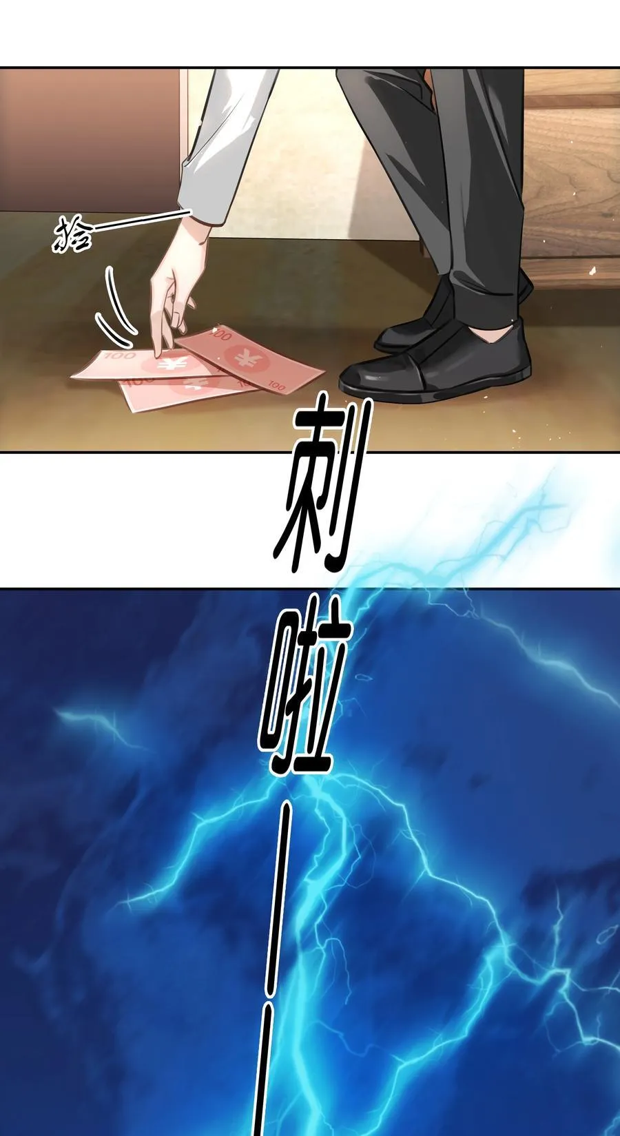 141 打架 第5页