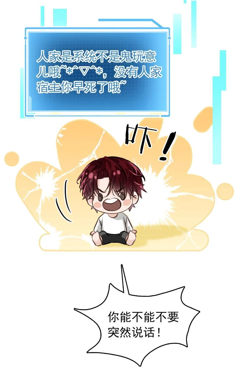 141 打架 第12页