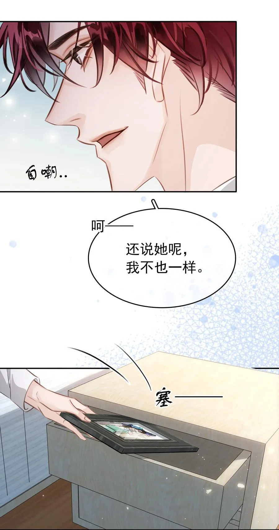 141 打架 第15页