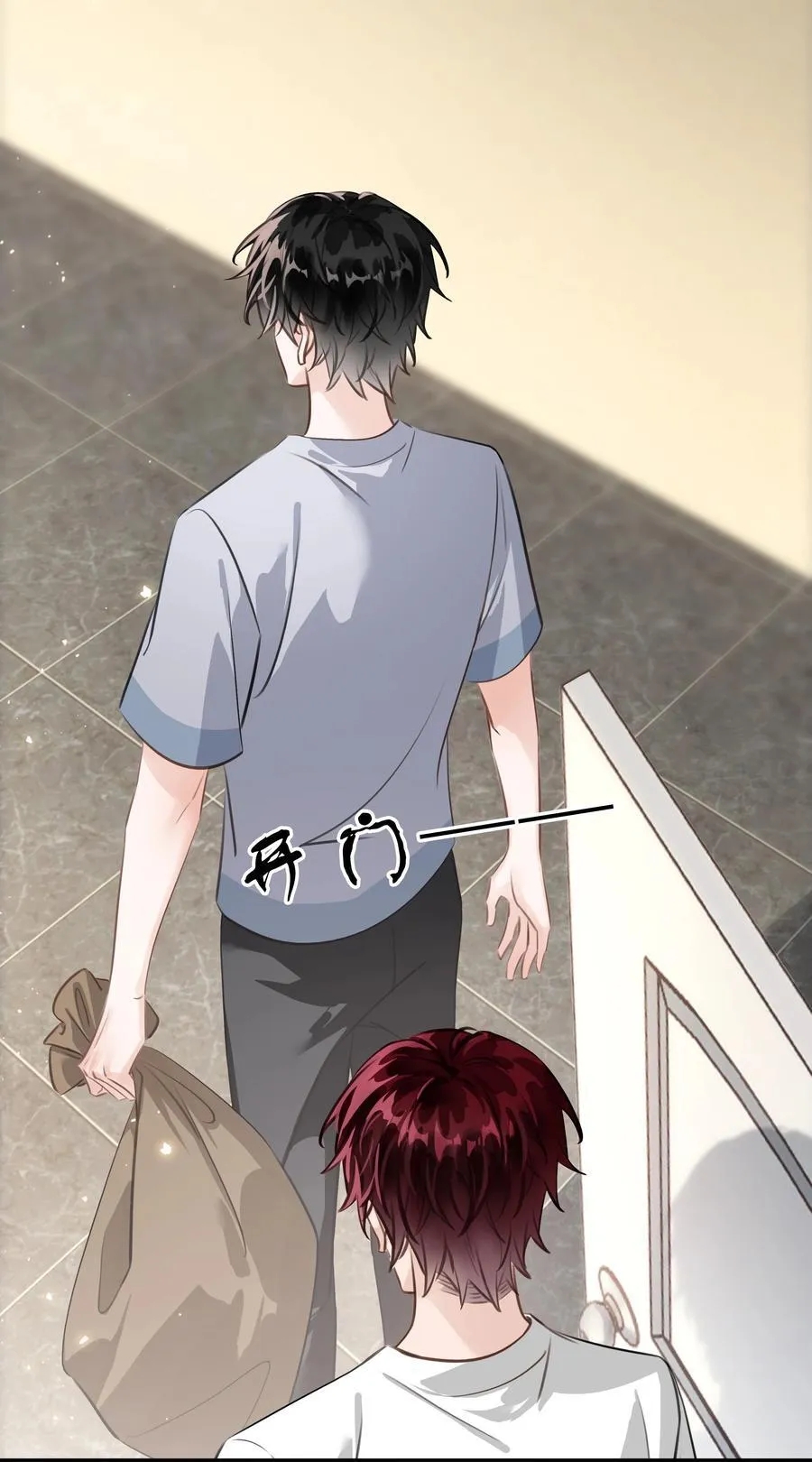 141 打架 第17页