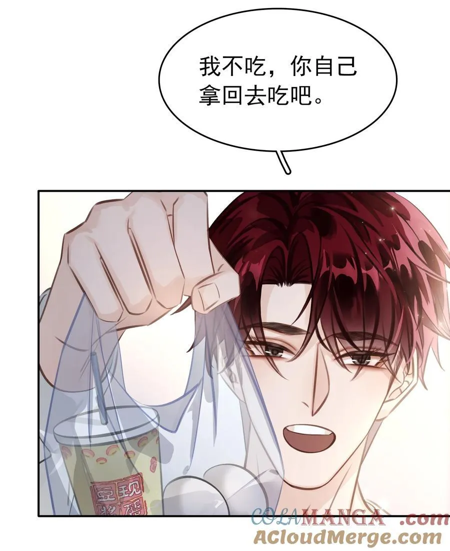141 打架 第19页