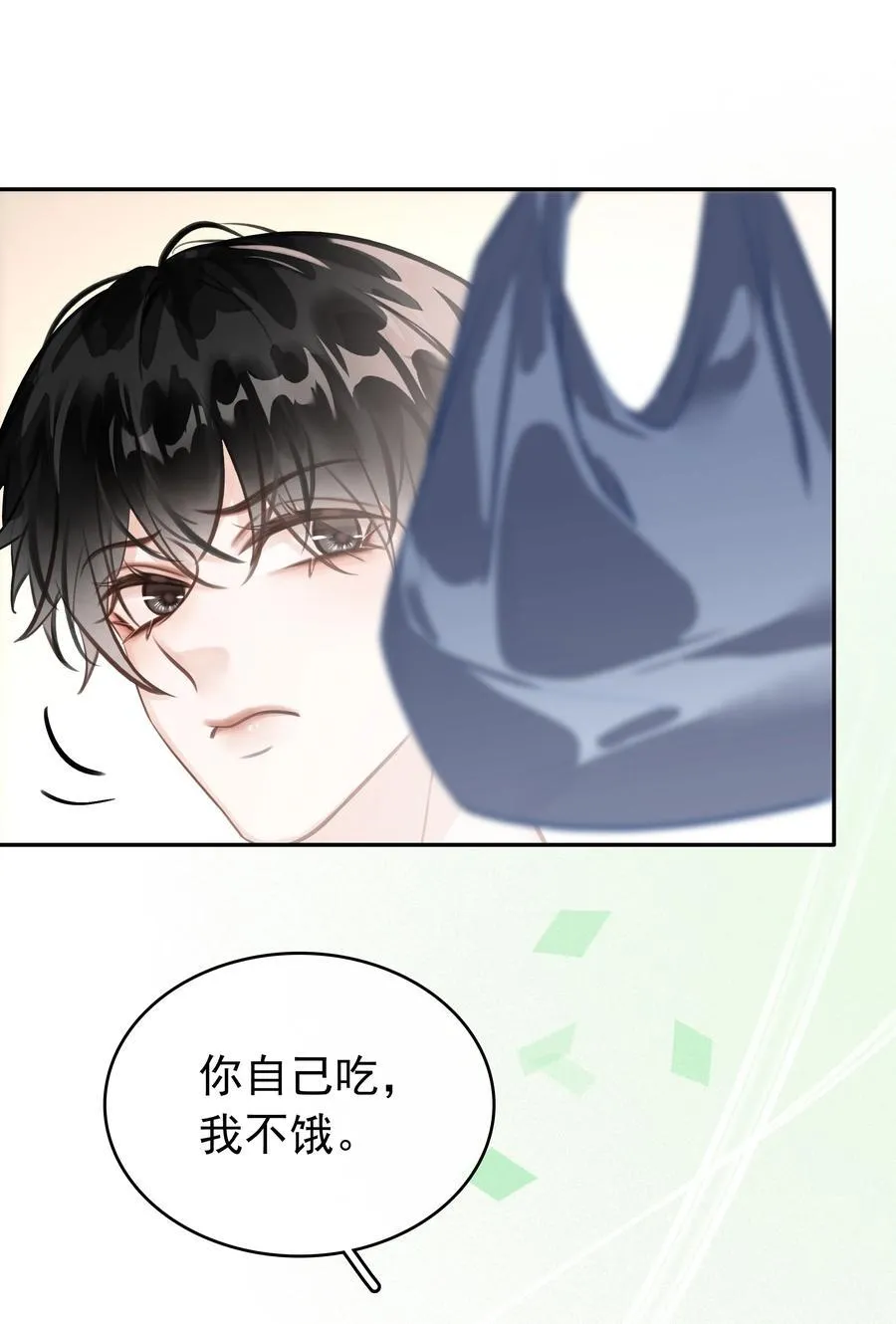 141 打架 第20页