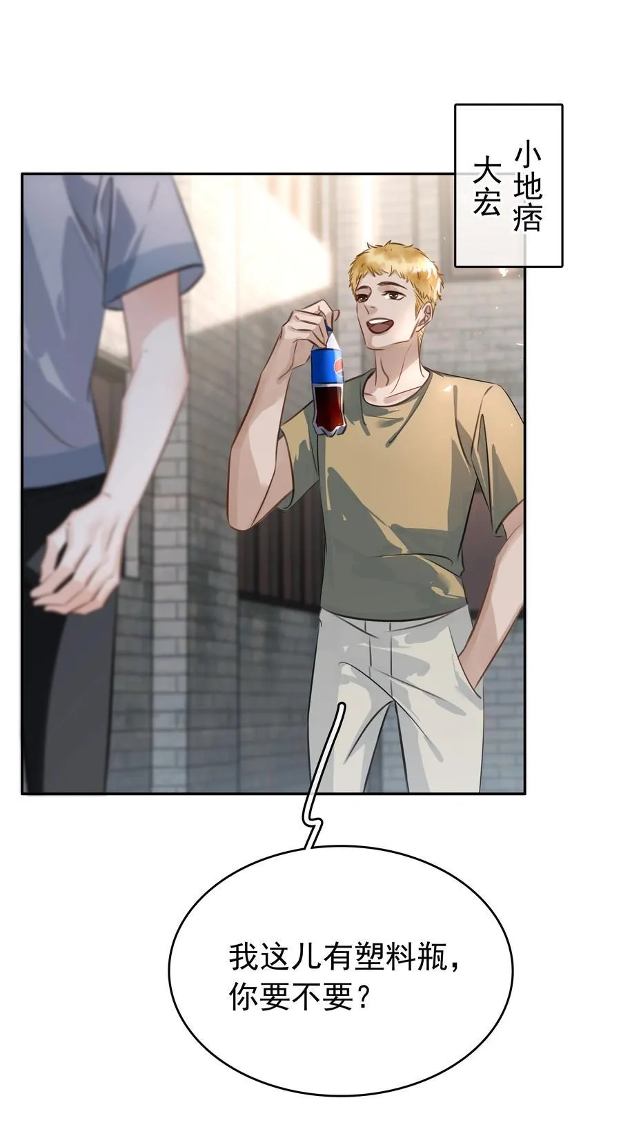141 打架 第26页
