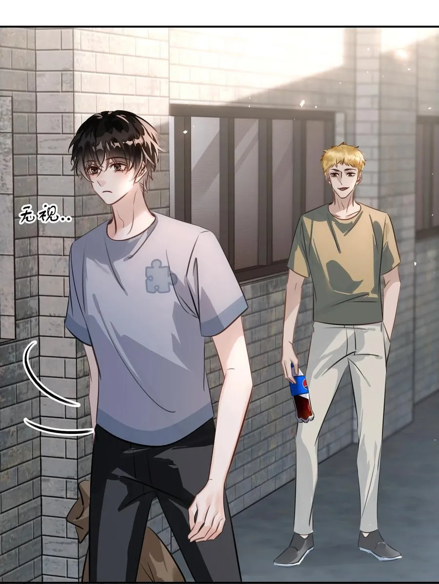 141 打架 第27页