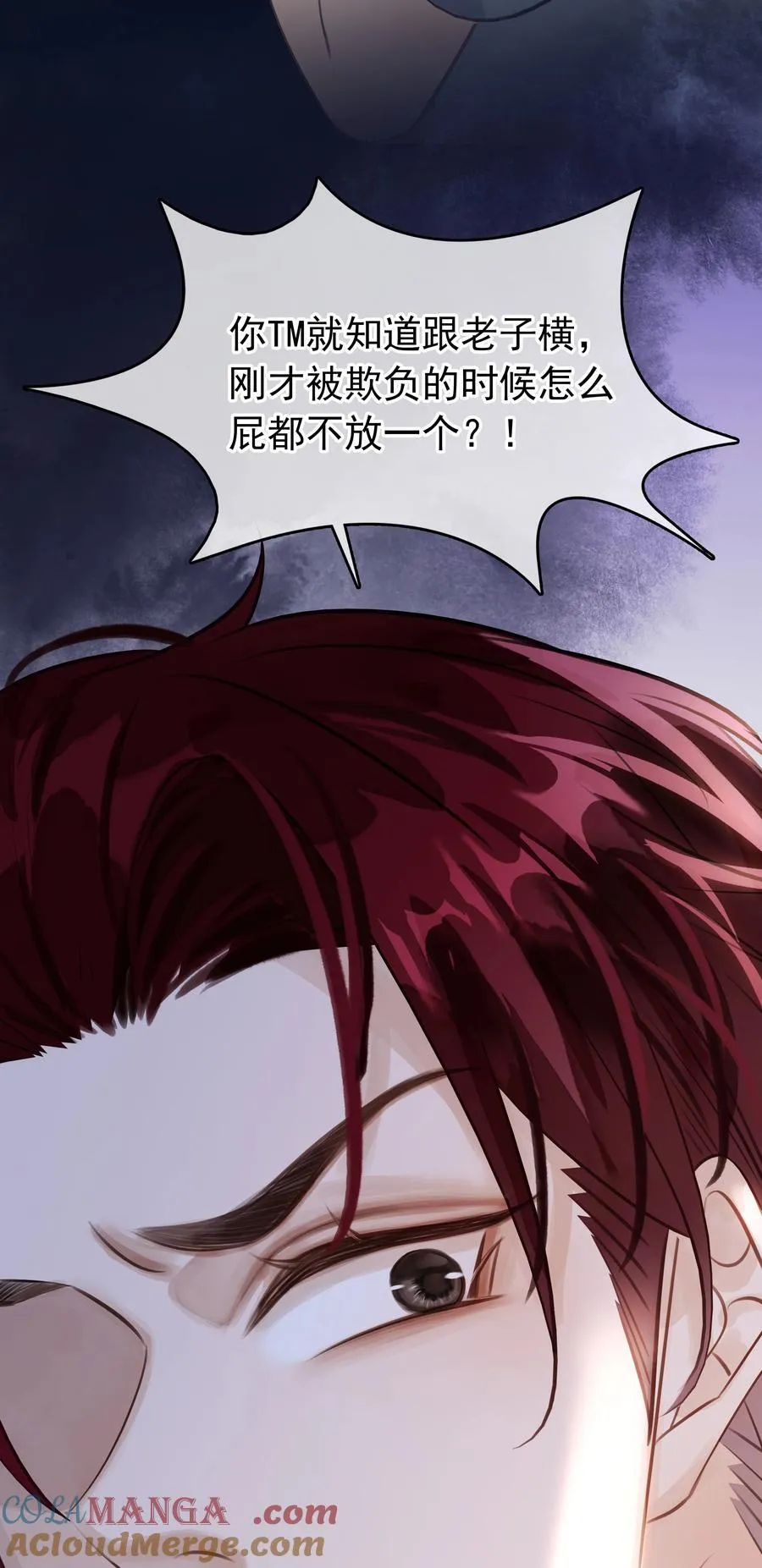 141 打架 第43页