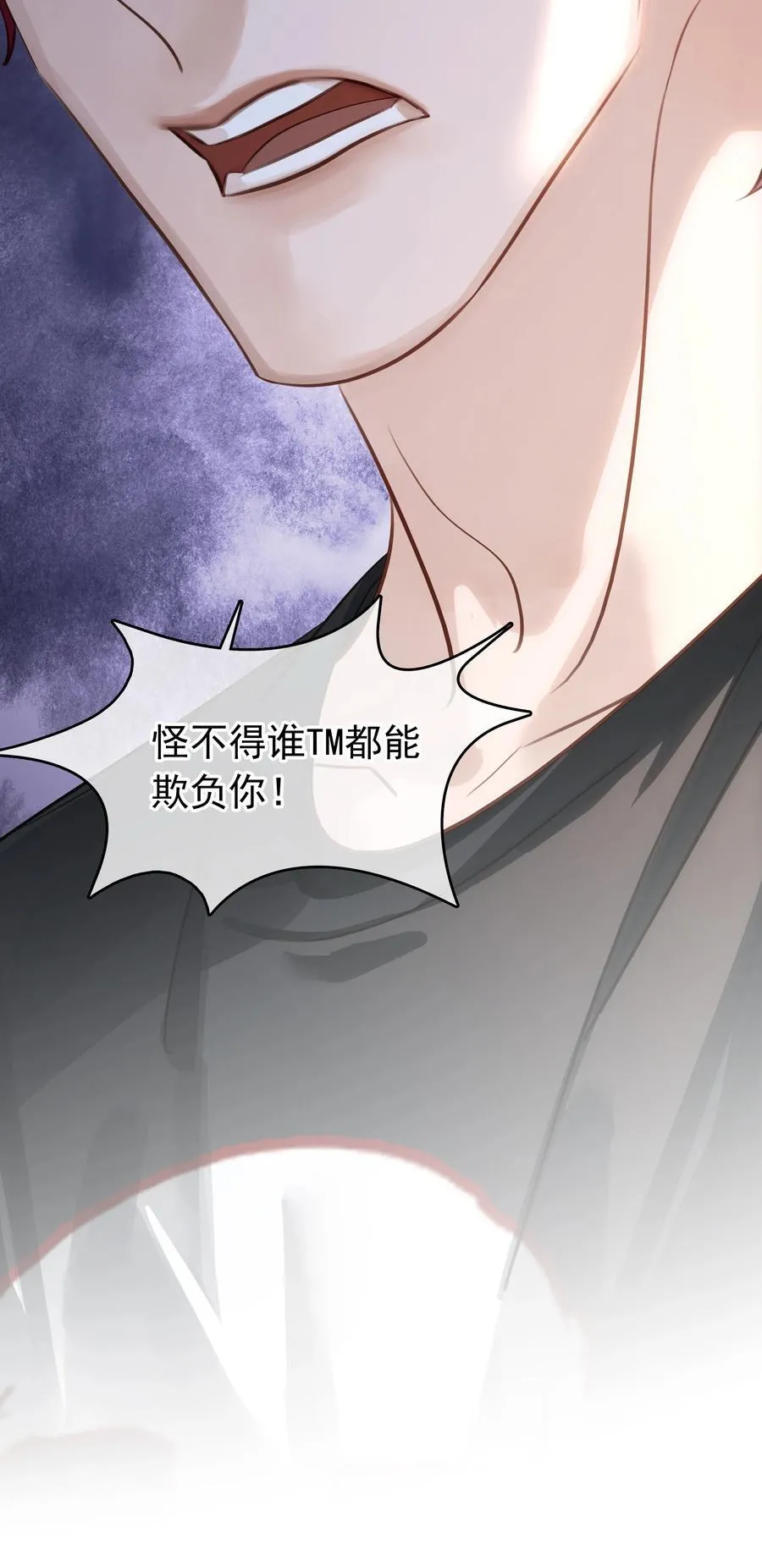 141 打架 第44页