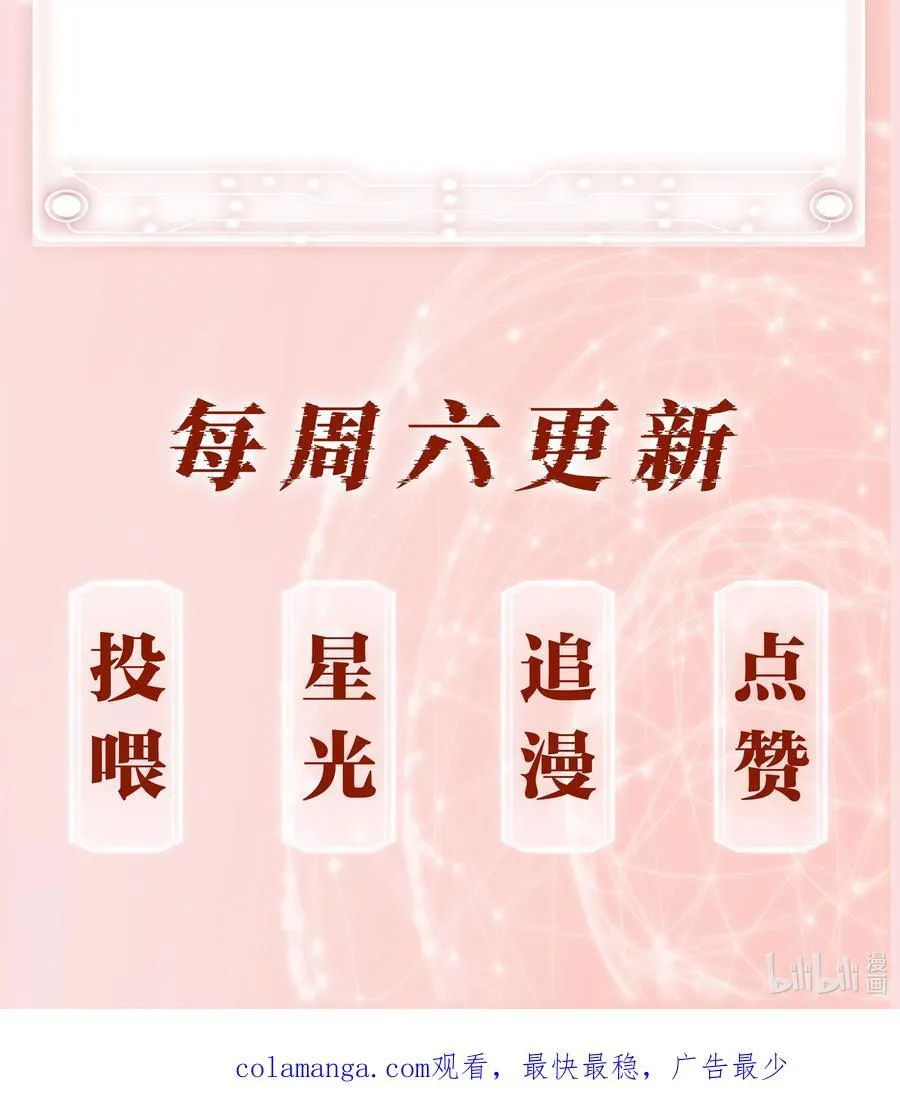 141 打架 第48页