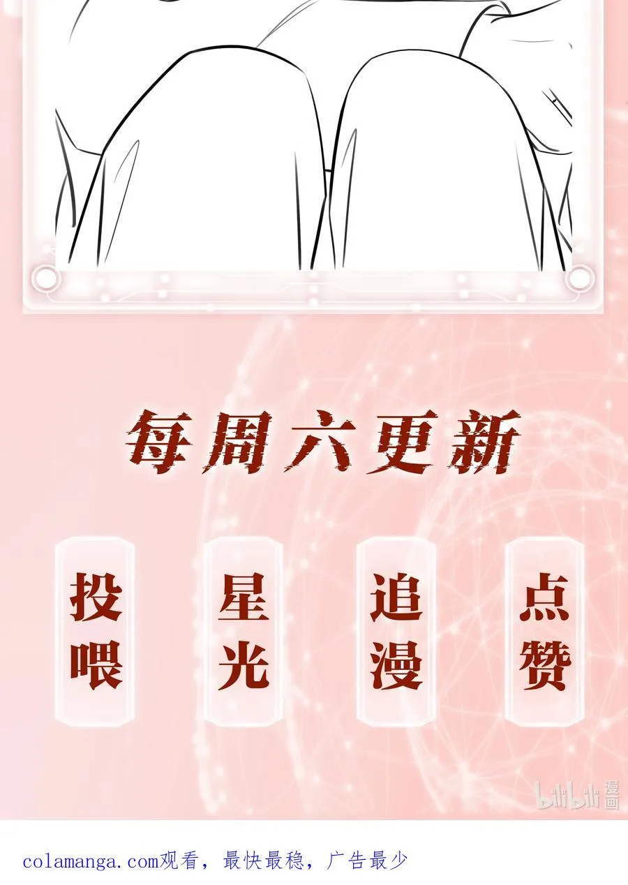 143 复杂的感情 第50页
