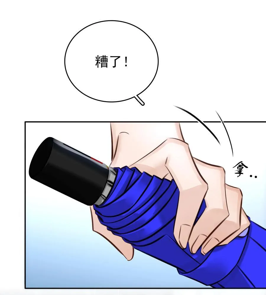 144 请不要污蔑统统！ 第21页