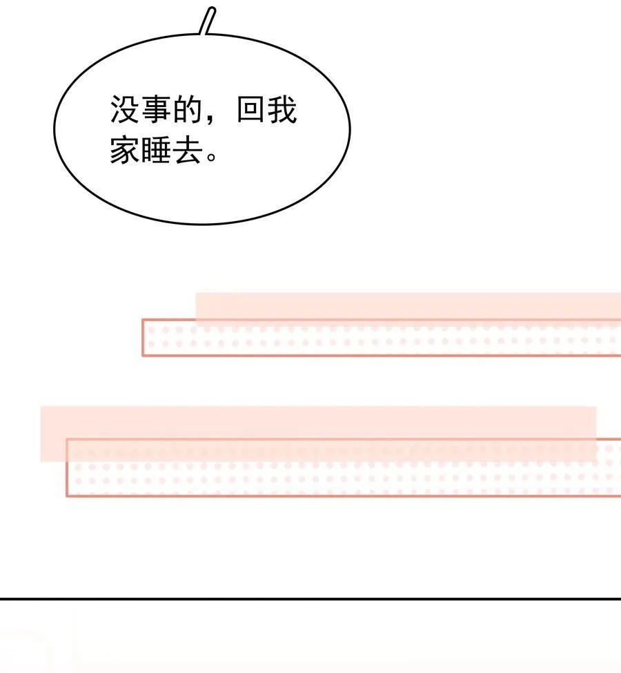 144 请不要污蔑统统！ 第36页