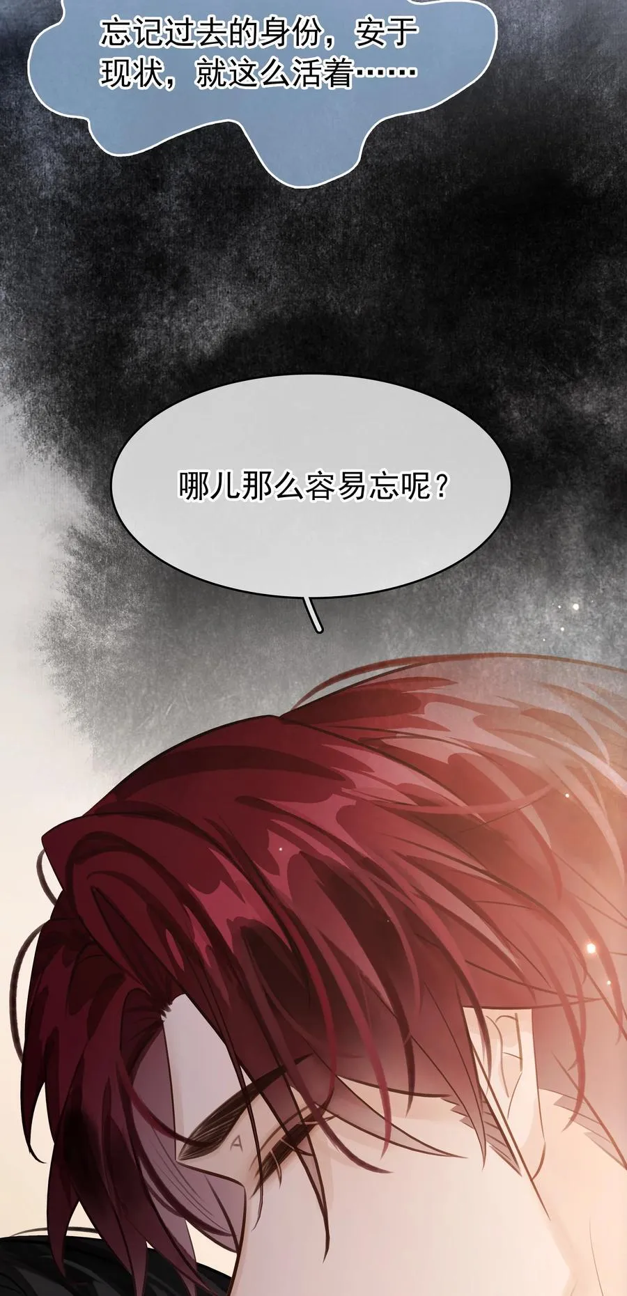 145 搬砖养老婆 第5页