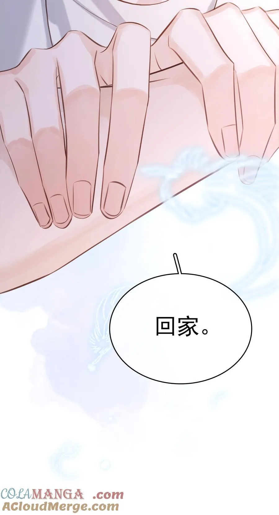 145 搬砖养老婆 第46页