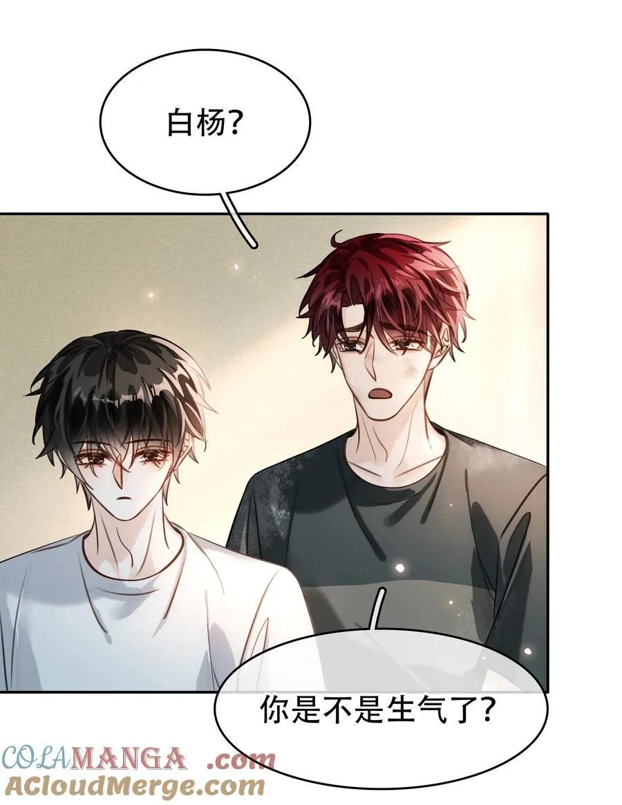 146 新电脑，新闻绰 第4页